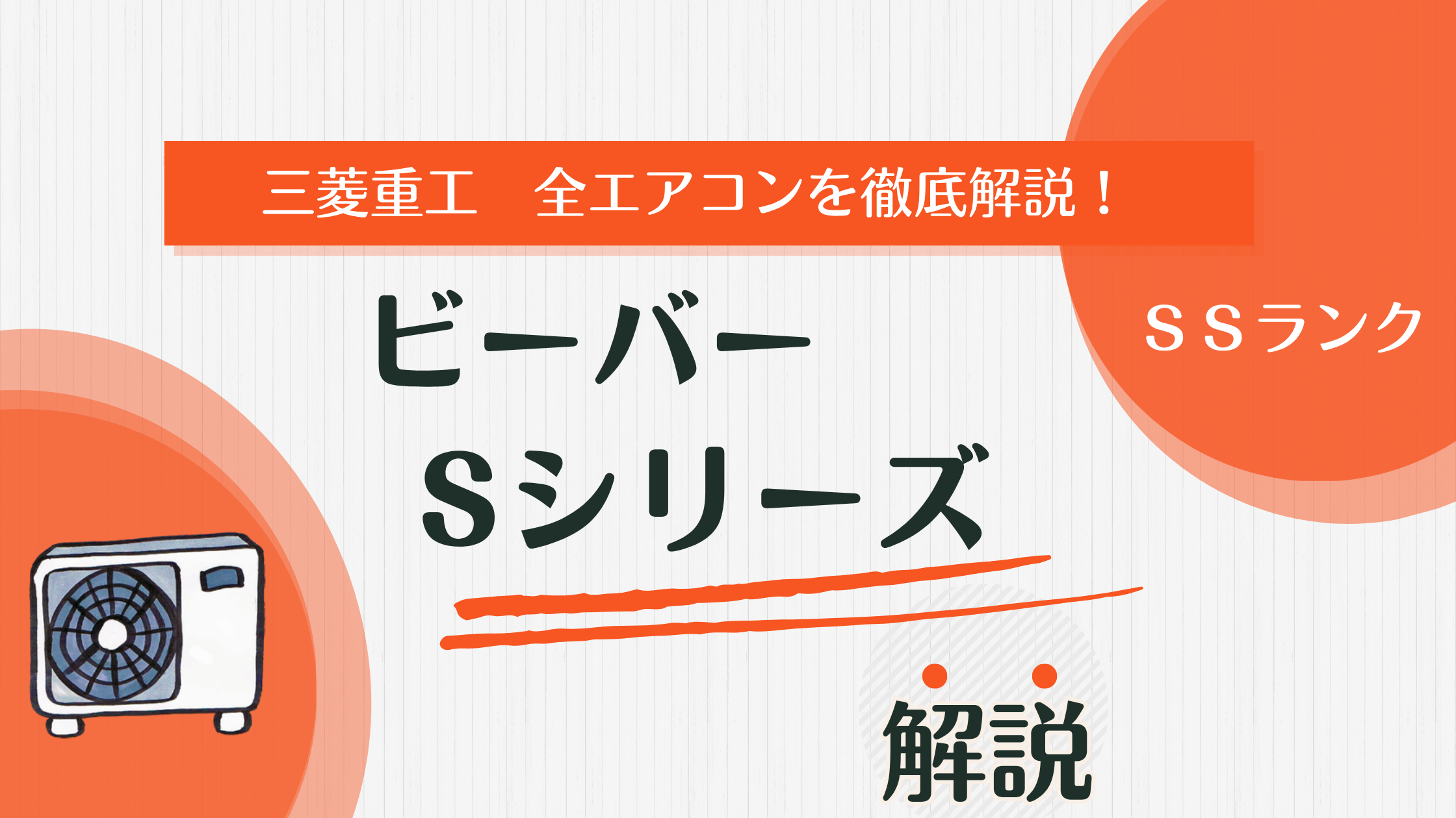 重工S.png